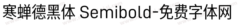 寒蝉德黑体 Semibold字体转换